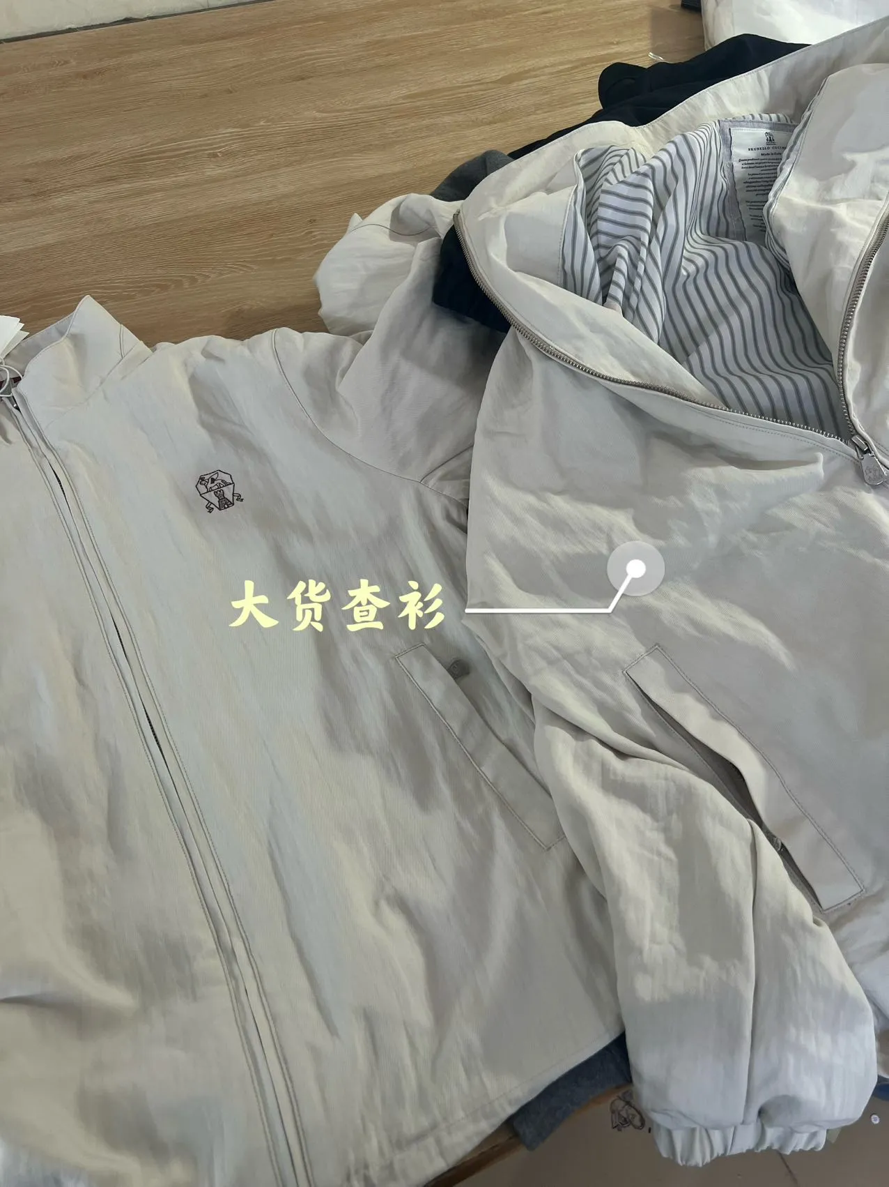 BRUNELLO CUCINELLI BC Travelwear Series Badge Embroidered Stand Collar Jacket Men's Production Process